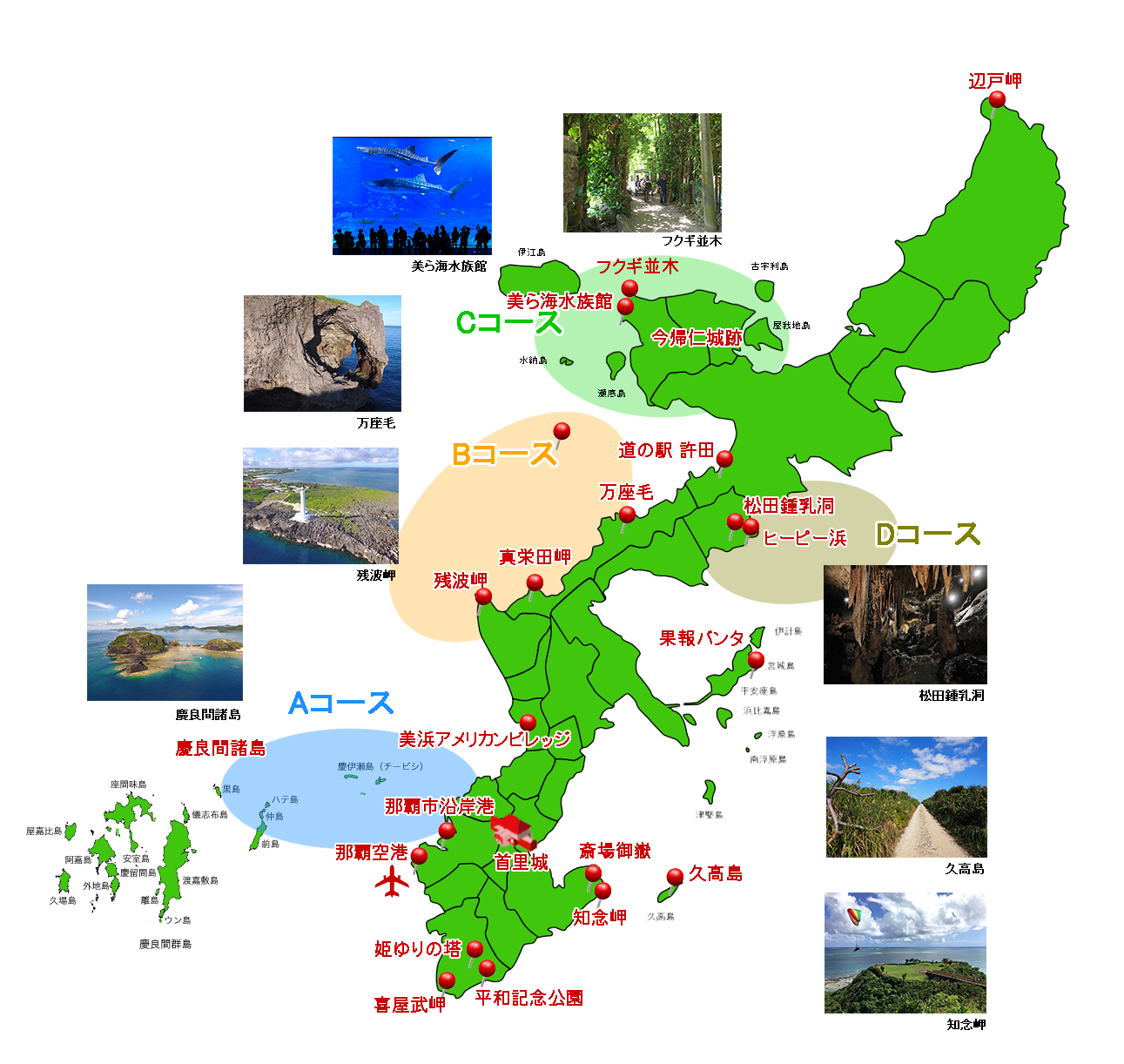 沖縄ハピネスメモリー_コース沖縄地図