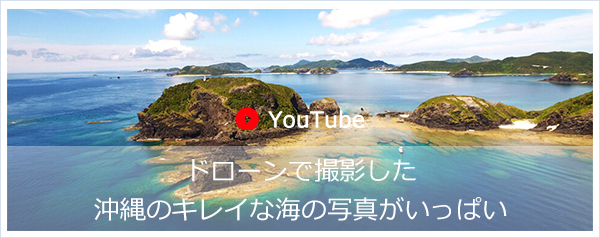 JK-Wave YouTubeチャンネルバナー
